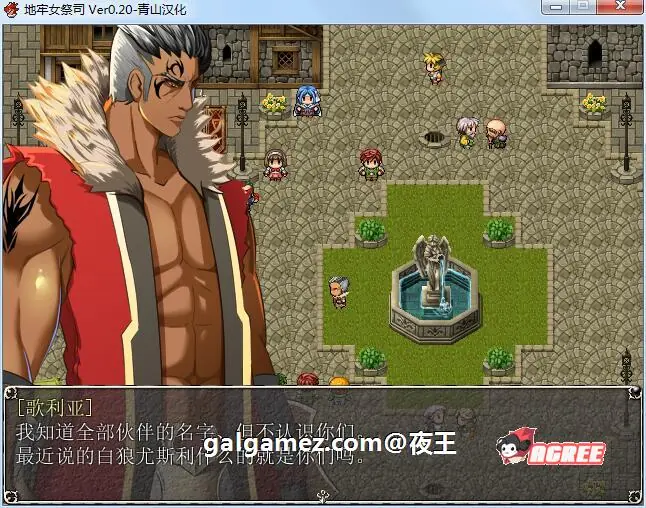 【超爆热RPG/汉化/NTR神作】淫乱女祭司 V0.7 AI汉化版 【8月更新/NTR神作/3G】 畅玩游戏 预览第12张