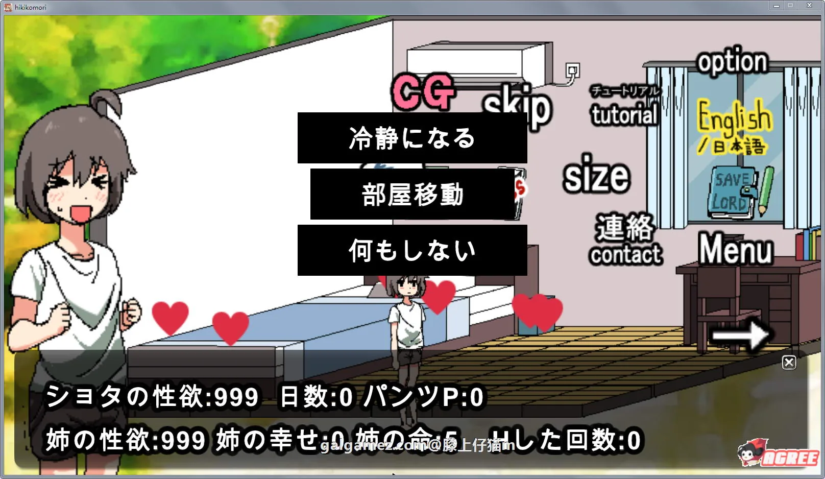 【互动SLG/像素风/动态】和家里蹲死宅女姐姐的エロ生活!完整正式版【980M】【新作】 畅玩游戏 预览第1张-XACG动漫资源社——中文ACG动漫游戏社区 【互动SLG/像素风/动态】和家里蹲死宅女姐姐的エロ生活!完整正式版【980M】【新作】 畅玩游戏 预览第1张