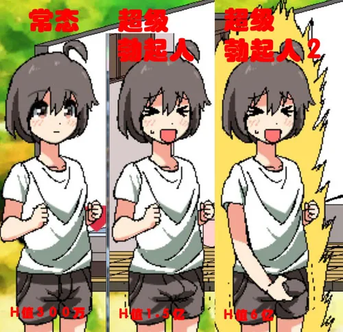 【互动SLG/像素风/动态】和家里蹲死宅女姐姐的エロ生活!完整正式版【980M】【新作】 畅玩游戏 预览第2张-XACG动漫资源社——中文ACG动漫游戏社区 【互动SLG/像素风/动态】和家里蹲死宅女姐姐的エロ生活!完整正式版【980M】【新作】 畅玩游戏 预览第2张