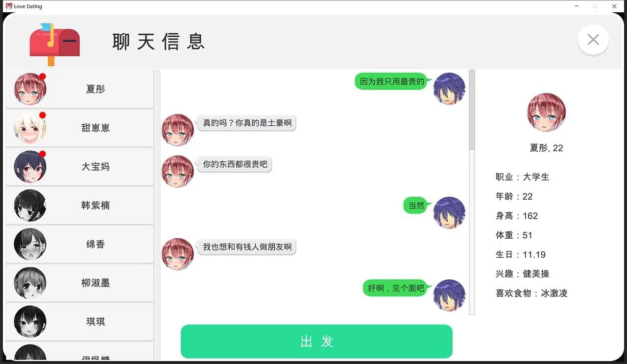 【互动SLG/中文/全动态】爱的相遇 Love Meeting STEAM官方中文步兵版+作弊【新作/700M】 畅玩游戏 预览第3张-XACG动漫资源社——中文ACG动漫游戏社区 【互动SLG/中文/全动态】爱的相遇 Love Meeting STEAM官方中文步兵版+作弊【新作/700M】 畅玩游戏 预览第3张