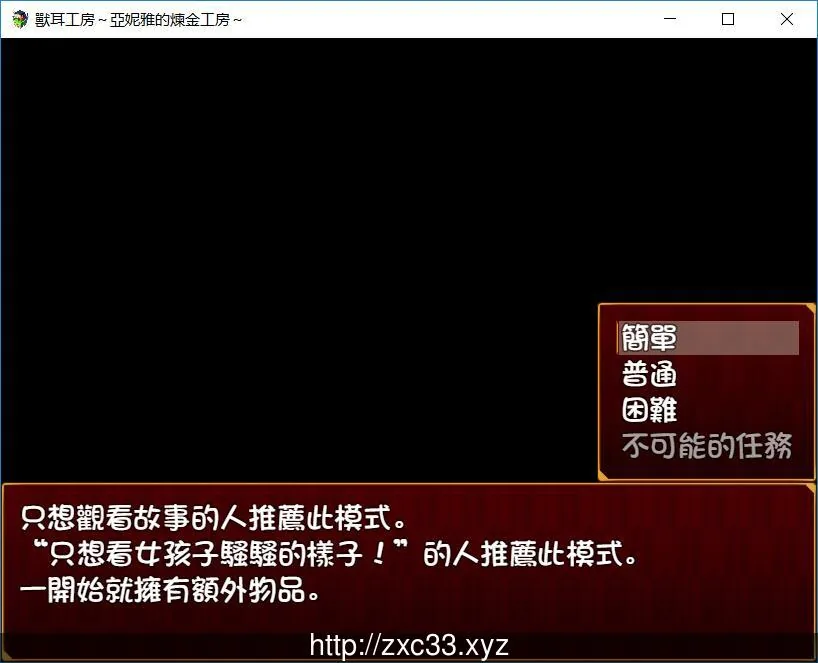 【日系RPG/动态/汉化】兽耳工房-亚妮雅的炼金工房【700M】 畅玩游戏 预览第6张-XACG动漫资源社——中文ACG动漫游戏社区 【日系RPG/动态/汉化】兽耳工房-亚妮雅的炼金工房【700M】 畅玩游戏 预览第6张