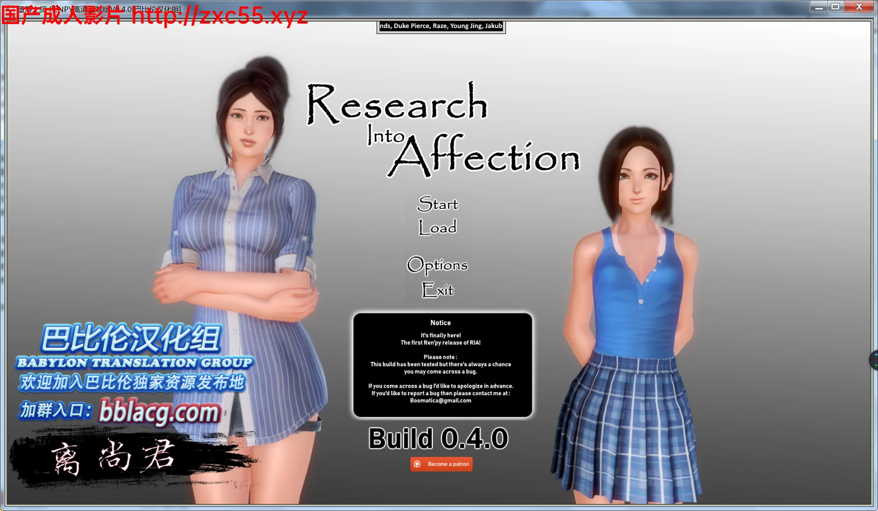 堕落之旅·高清重制 V0.4汉化版 [欧美ADV/汉化/动态] 〔巴比伦汉化组〕 [1.7G] /更新/