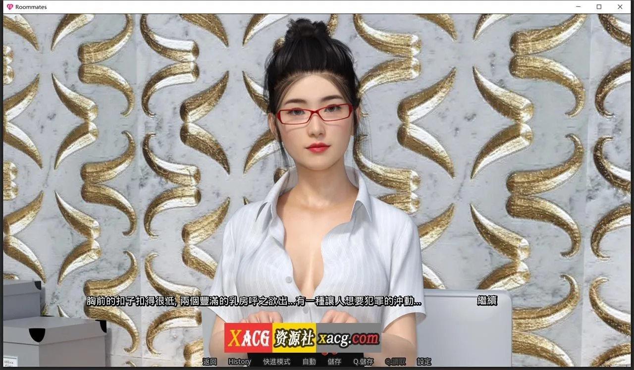 《Roommates／合租公寓》游戏截图 2
