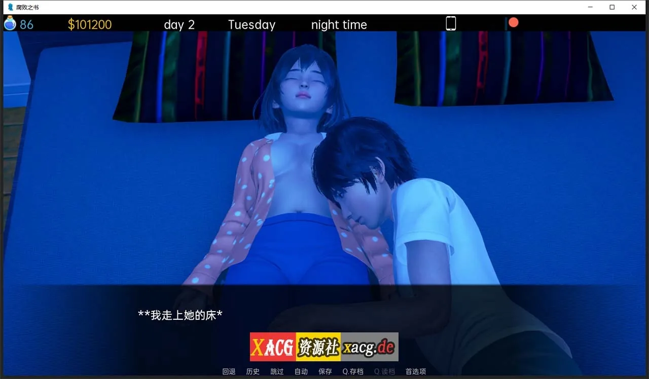 【亚洲风SLG/汉化】腐败之书 Book of Corruption V0.45 【PC+安卓/3G】 畅玩游戏 预览第3张
