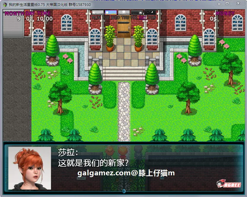 【欧美RPG/汉化/动态】我的新生活重置 V0.860 中文云汉化版【1.5G】 畅玩游戏 预览第5张
