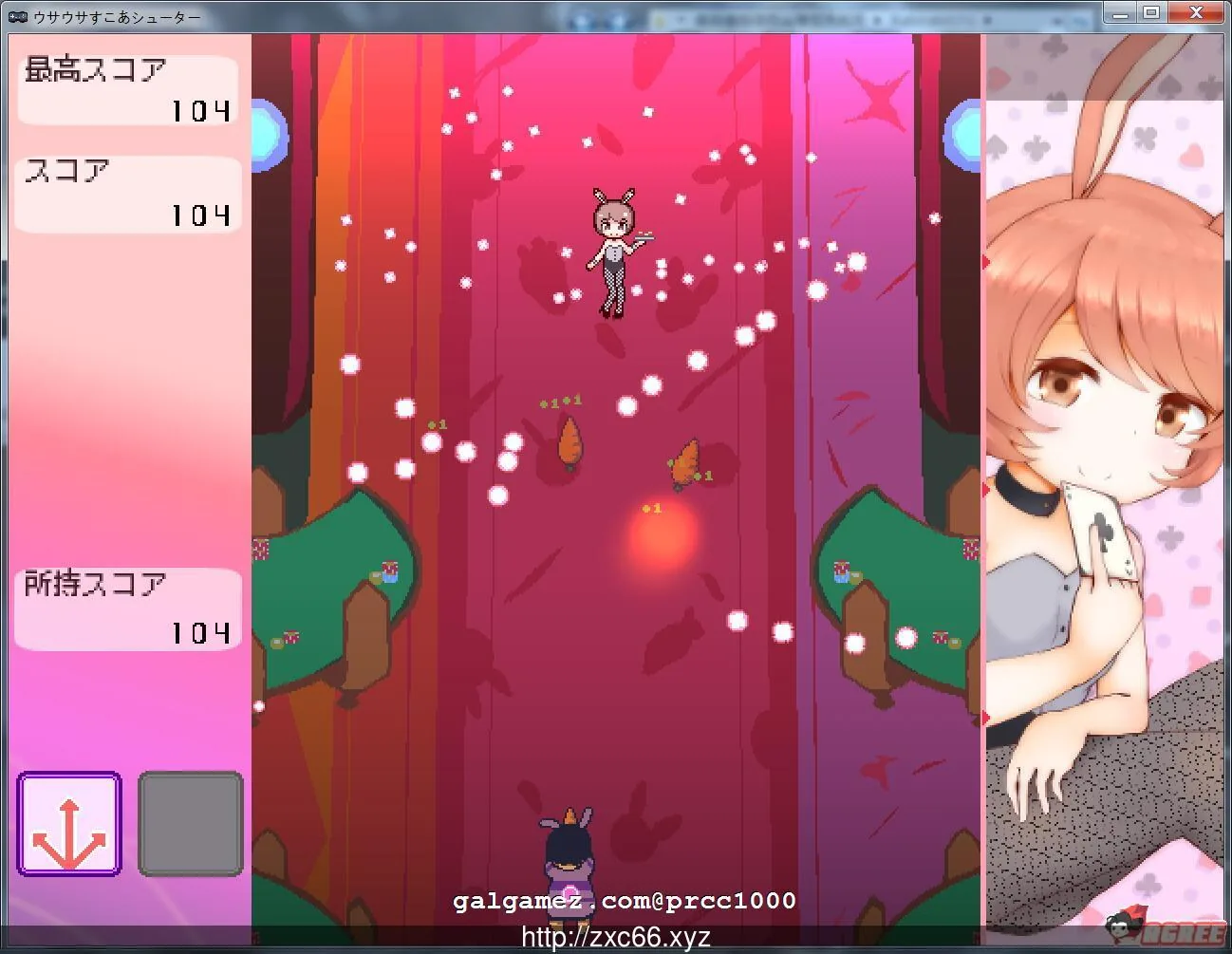 【弹幕STG/全动态】超级胖次射手!うさうさすこあシューター 正式版【200M】【新作】 畅玩游戏 预览第2张-XACG动漫资源社——中文ACG动漫游戏社区 【弹幕STG/全动态】超级胖次射手!うさうさすこあシューター 正式版【200M】【新作】 畅玩游戏 预览第2张