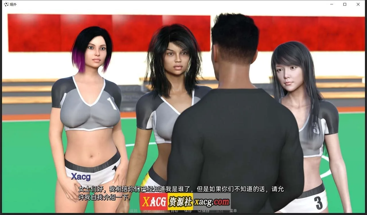 《Off the Pitch／场外》游戏截图 2