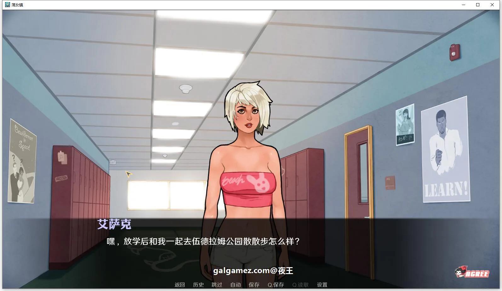 【欧美SLG/汉化/2D手绘/动态】荡女镇 V0.65 精翻汉化版+全CG【PC+安卓/2G/新汉化】 畅玩游戏 预览第5张-XACG动漫资源社——中文ACG动漫游戏社区 【欧美SLG/汉化/2D手绘/动态】荡女镇 V0.65 精翻汉化版+全CG【PC+安卓/2G/新汉化】 畅玩游戏 预览第5张