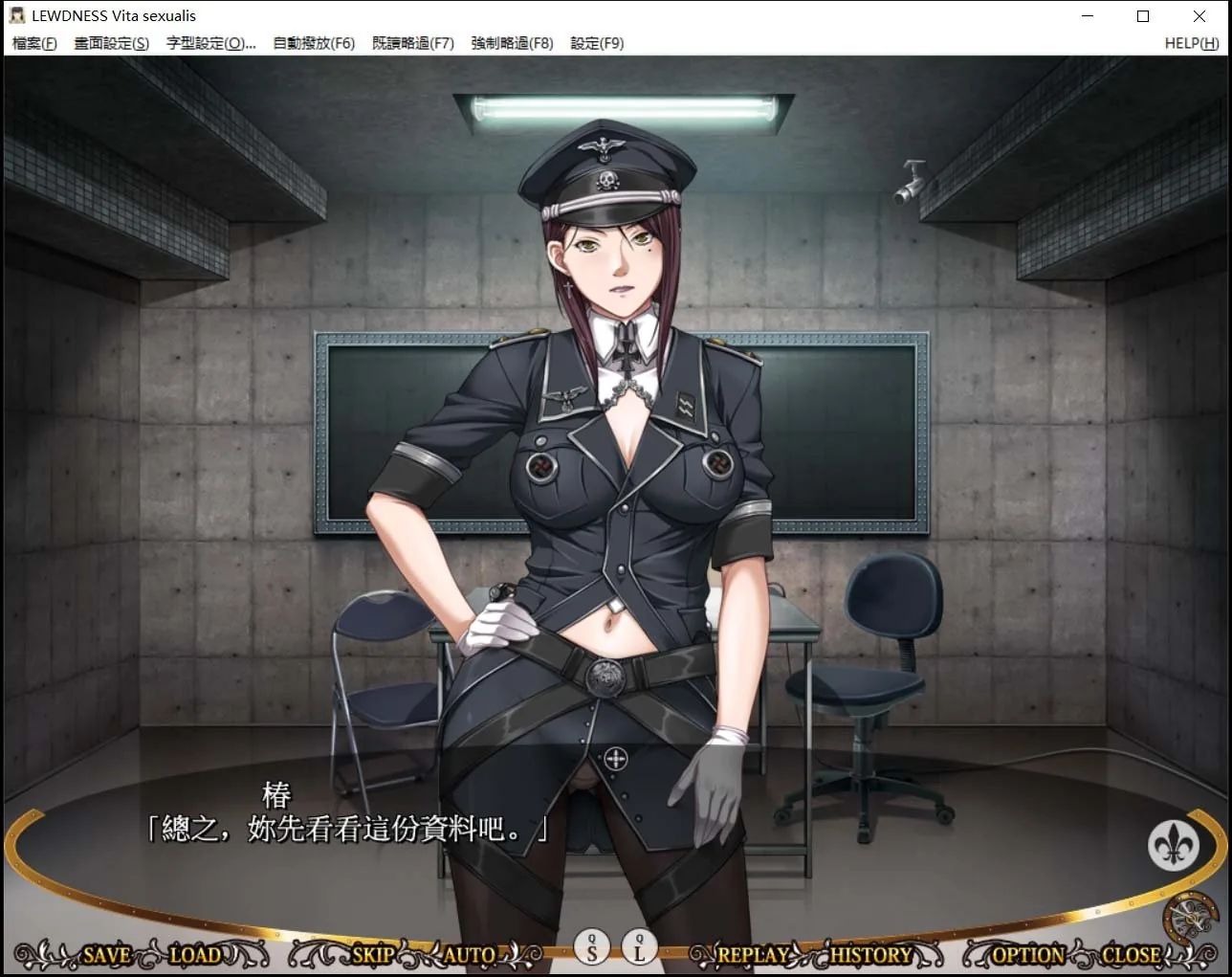 【经典拔作ADV/汉化】[圣少女]大小姐恶堕学院 完整汉化版 + CG【PC+安卓/5G】 畅玩游戏 预览第9张