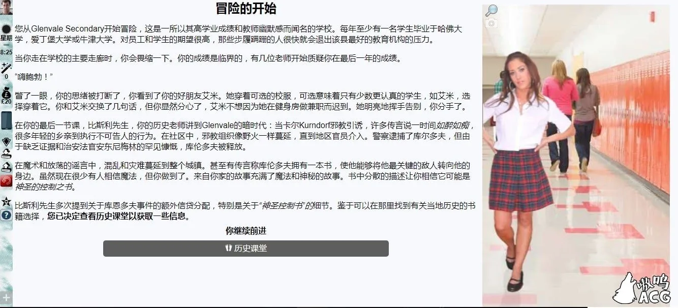 【HTML/中翻/真人动态】全能的咒语A Spell For All v14.11c 作弊版【4G/PC+安卓/更新】 畅玩游戏 预览第5张-XACG动漫资源社——中文ACG动漫游戏社区 【HTML/中翻/真人动态】全能的咒语A Spell For All v14.11c 作弊版【4G/PC+安卓/更新】 畅玩游戏 预览第5张