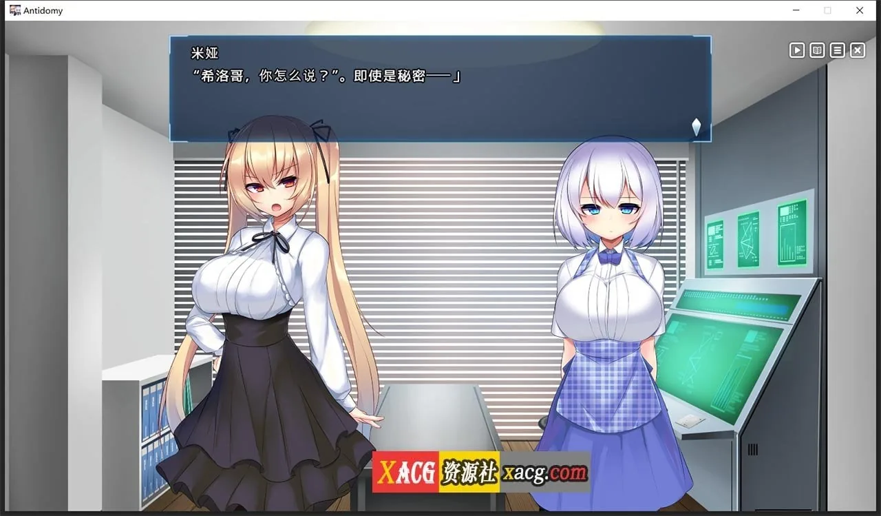 【无敌爆款SLG/汉化/动态】神具英雄:涤罪者小队 Ver1.01 官方中文步兵版【CV/5G】 畅玩游戏 预览第7张-XACG动漫资源社——中文ACG动漫游戏社区 【无敌爆款SLG/汉化/动态】神具英雄:涤罪者小队 Ver1.01 官方中文步兵版【CV/5G】 畅玩游戏 预览第7张