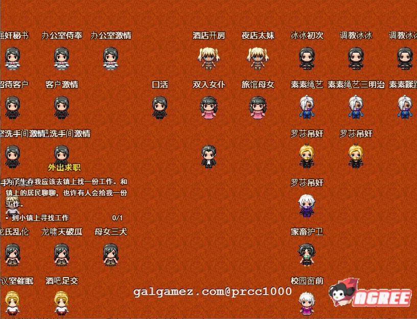 【国人自制RPG/中文/全动态】极致X幻想 V3.0vip特供版【PC+安卓/1.6G/新作/全CV】 畅玩游戏 预览第4张-XACG动漫资源社——中文ACG动漫游戏社区 【国人自制RPG/中文/全动态】极致X幻想 V3.0vip特供版【PC+安卓/1.6G/新作/全CV】 畅玩游戏 预览第4张