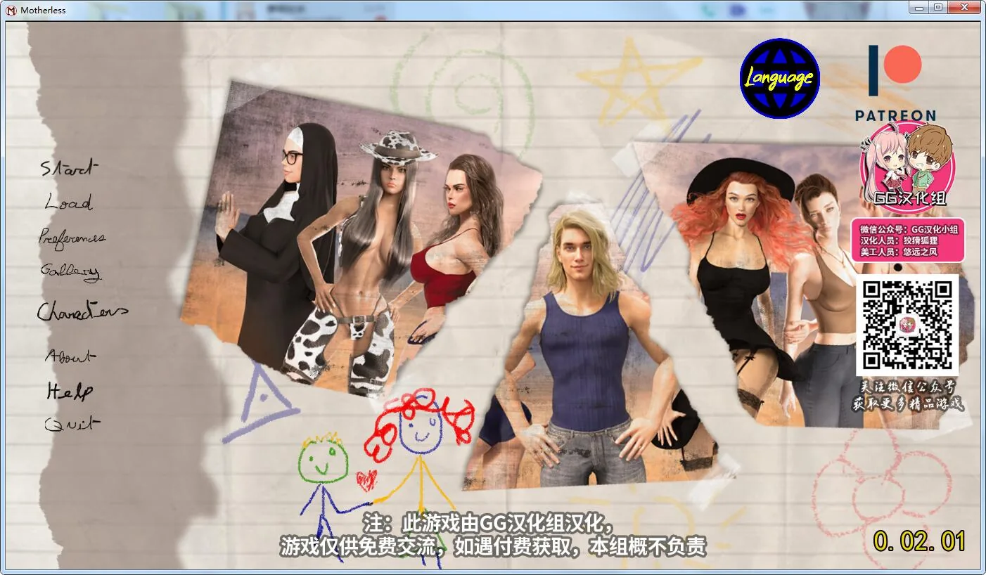 熟母 V2.01 精翻汉化版 [欧美SLG/GG汉化/动态] {PC+安卓} 〔新汉化/1.1GB〕