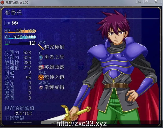 鬼畜怪物:禽兽之男魔物娘捕获牧场化 V1.05完全汉化版+存档【1.2G】 畅玩游戏 预览第9张-XACG动漫资源社——中文ACG动漫游戏社区
