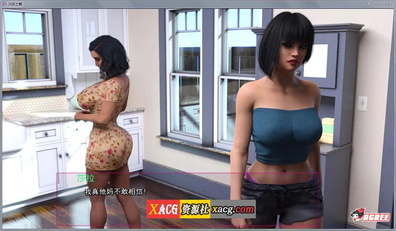 【欧美SLG/汉化/动态】沉寂之舞 Ep.1-10 Ch.1 v1.0 SE Shut Up and Dance 汉化版【更新/PC+安卓/6.8G】 畅玩游戏 预览第11张