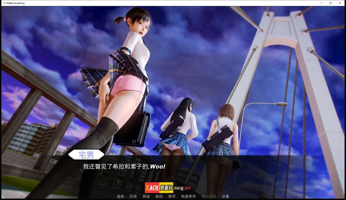 《二次元老婆学院 Waifu Academy》游戏截图 4