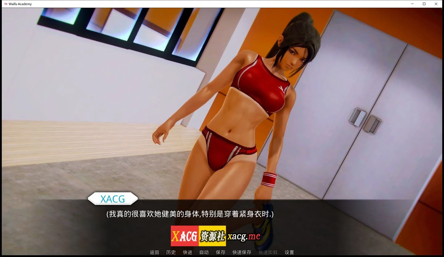 《Waifu Academy／二次元老婆学院》游戏截图 2