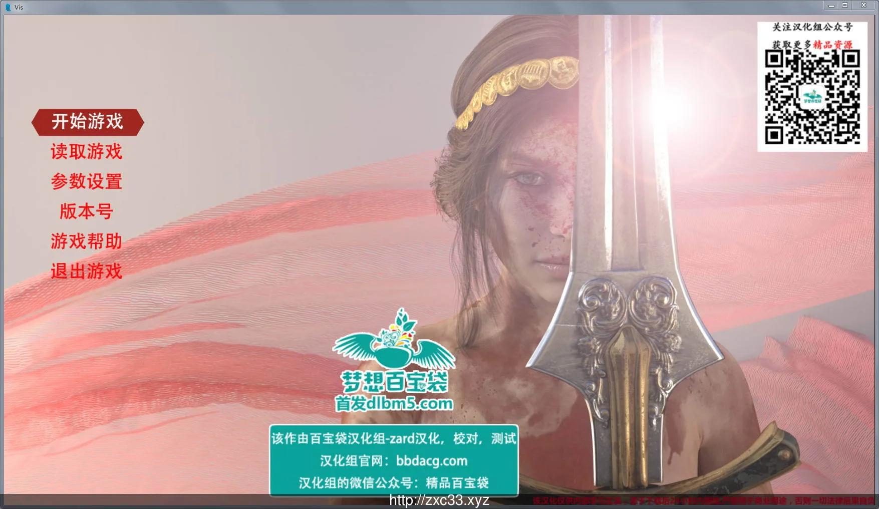 王子的奇幻冒险Vis V0.603 完整汉化版【3G】[PC+安卓]（更新）