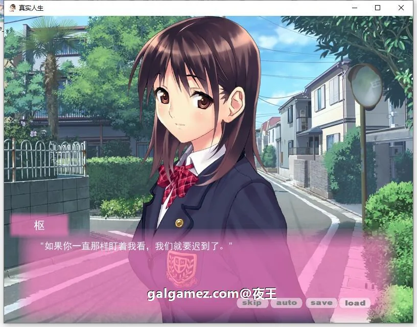 【2D日系养成ADV/汉化/步兵】真实人生 精翻汉化完结步兵版+全CG【新汉化/PC+安卓/600M】 畅玩游戏 预览第4张-XACG动漫资源社——中文ACG动漫游戏社区 【2D日系养成ADV/汉化/步兵】真实人生 精翻汉化完结步兵版+全CG【新汉化/PC+安卓/600M】 畅玩游戏 预览第4张
