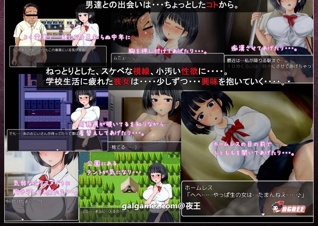 【超社保RPG/汉化】琴子变得奇怪了！云汉化完结版【550M】 畅玩游戏 预览第4张