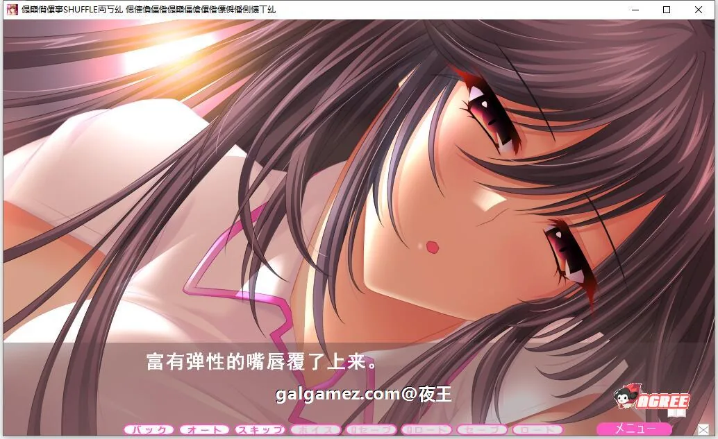 【顶级拔作/精翻/动态CV】姐姐×SHUFFLE~和朋友姐姐们的淫乱生活 精翻硬盘版【新汉化/6G】 畅玩游戏 预览第8张-XACG动漫资源社——中文ACG动漫游戏社区 【顶级拔作/精翻/动态CV】姐姐×SHUFFLE~和朋友姐姐们的淫乱生活 精翻硬盘版【新汉化/6G】 畅玩游戏 预览第8张
