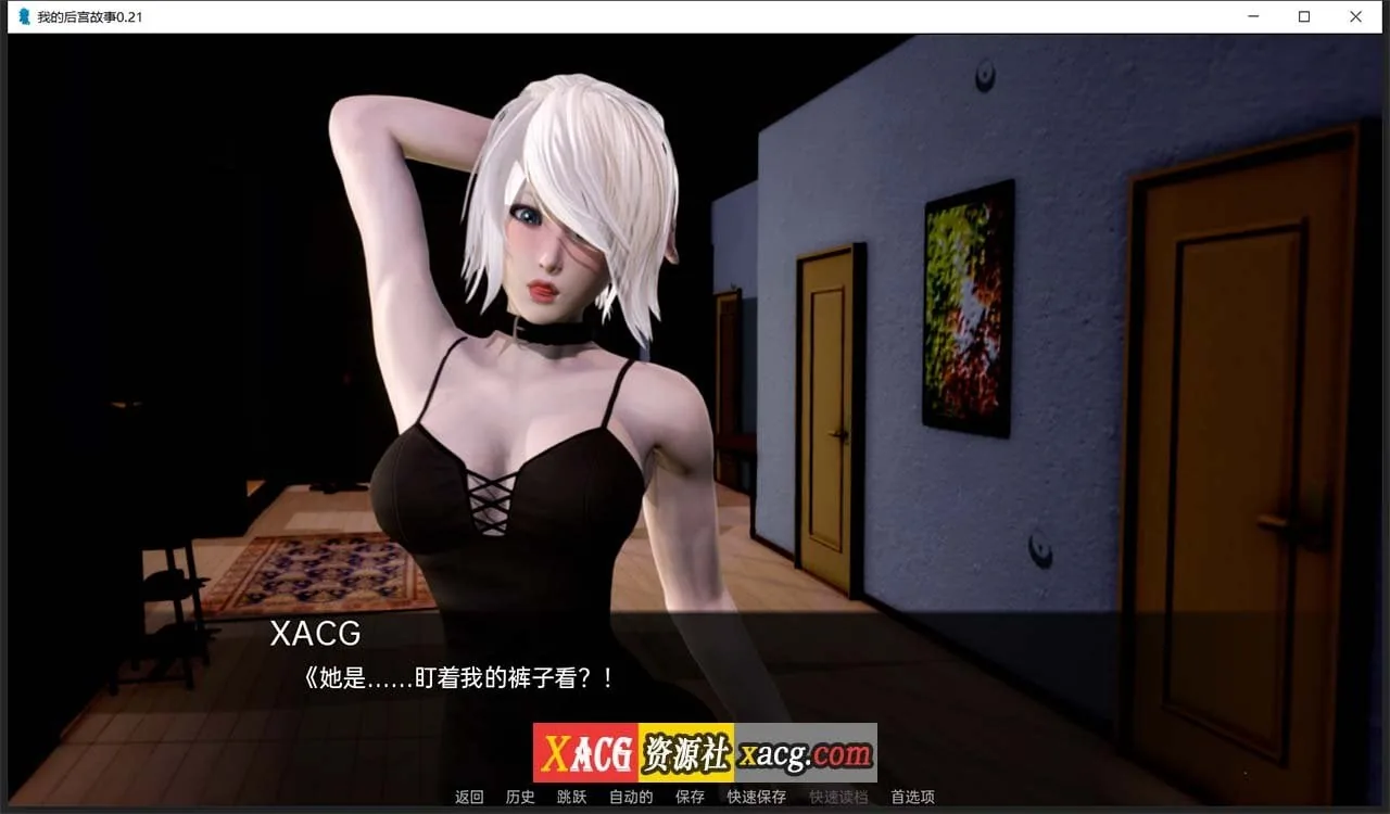 【亚洲风SLG/汉化/动态】我的后宫故事 V0.21 汉化版【PC+安卓/2G】 畅玩游戏 预览第4张