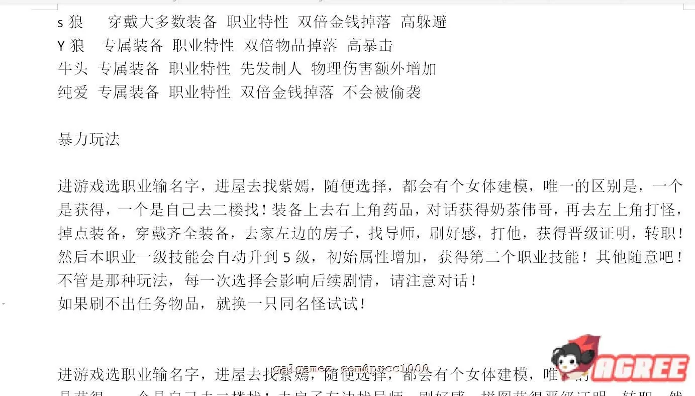 【国产RPG/中文/动态CG】渔网都市 V1.10官方中文步兵版【PC+安卓+攻略/2G/国语配音】 畅玩游戏 预览第6张-XACG动漫资源社——中文ACG动漫游戏社区 【国产RPG/中文/动态CG】渔网都市 V1.10官方中文步兵版【PC+安卓+攻略/2G/国语配音】 畅玩游戏 预览第6张