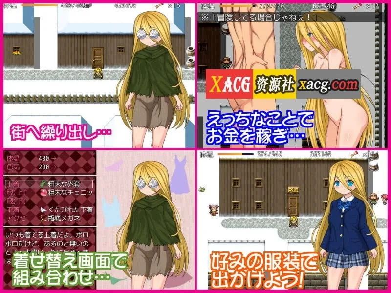 【RPG/汉化】卖火柴的少女 汉化版【PC+安卓模拟器/304M】 畅玩游戏 预览第7张-XACG动漫资源社——中文ACG动漫游戏社区 【RPG/汉化】卖火柴的少女 汉化版【PC+安卓模拟器/304M】 畅玩游戏 预览第7张