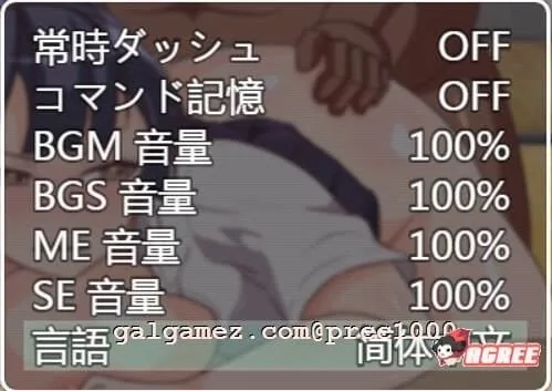 【RPG/中文/换装】无限留年~高傲JK绝对不可能无限制留级！官方中文版【400M】 畅玩游戏 预览第5张