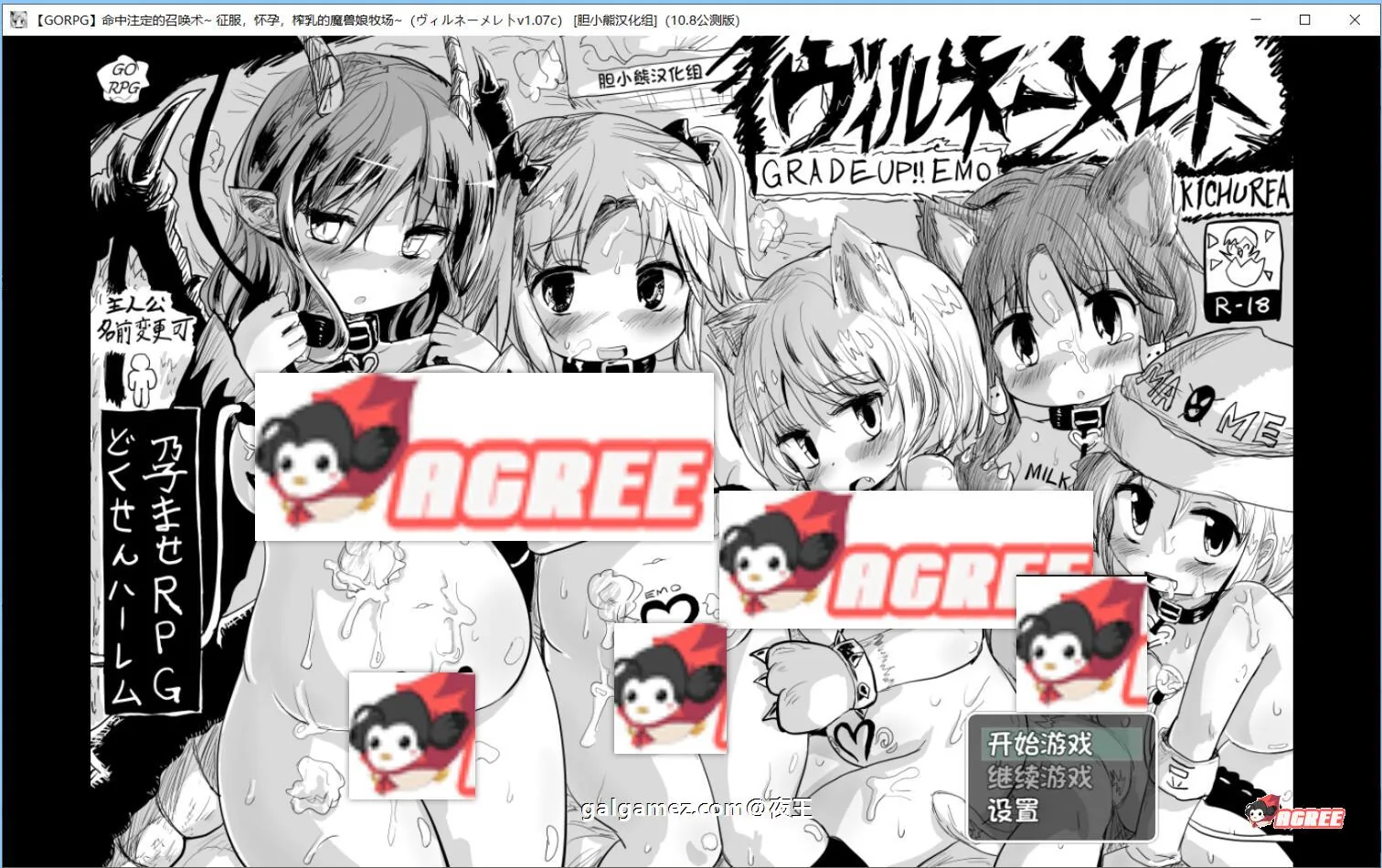 史上最贵RPG：命中注定的召唤术！[超爆款RPG/汉化] 精翻汉化V10.17更新版〔CG〕攻略 存档 (更新/1G)