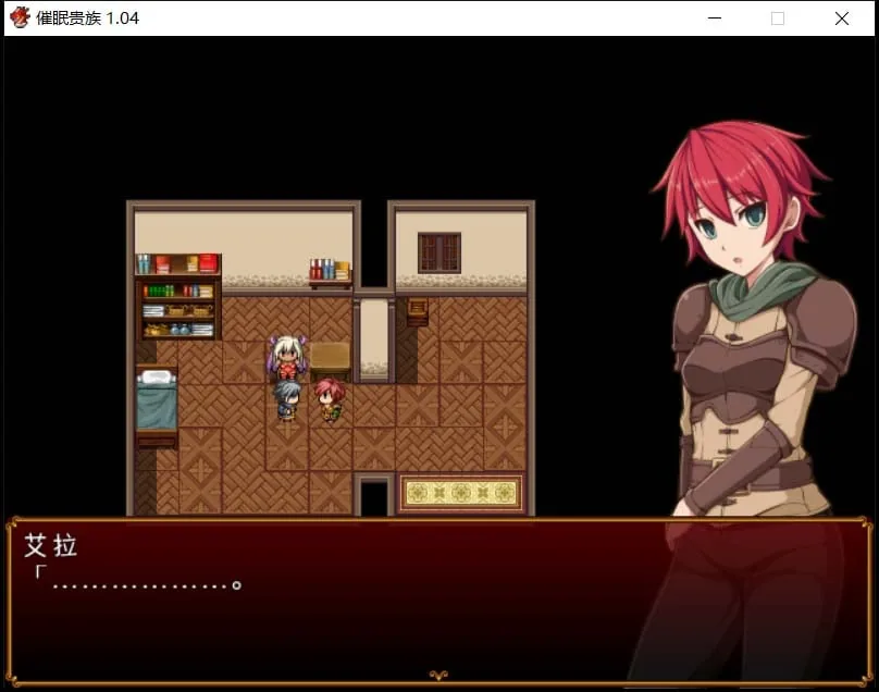 【RPG/汉化】催眠贵族 催眠贵族  v1.04中文版+存档【300M】 畅玩游戏 预览第4张