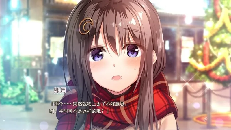 【ADV/汉化/实妹】密语 V1.1汉化硬盘版＋全CG存档＋攻略【新汉化/2.4G】 畅玩游戏 预览第6张