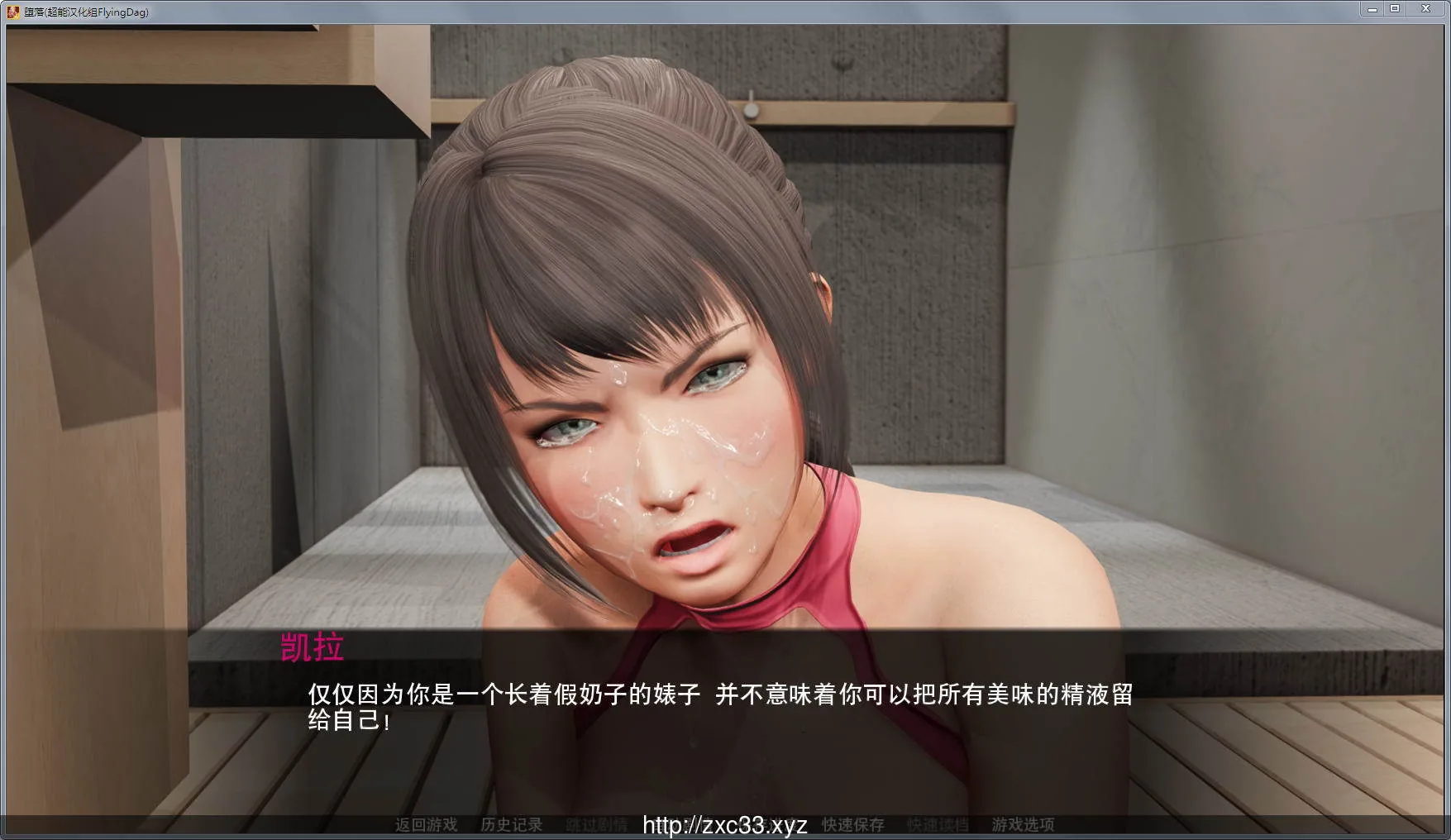 《Depravity 堕落》游戏截图 4