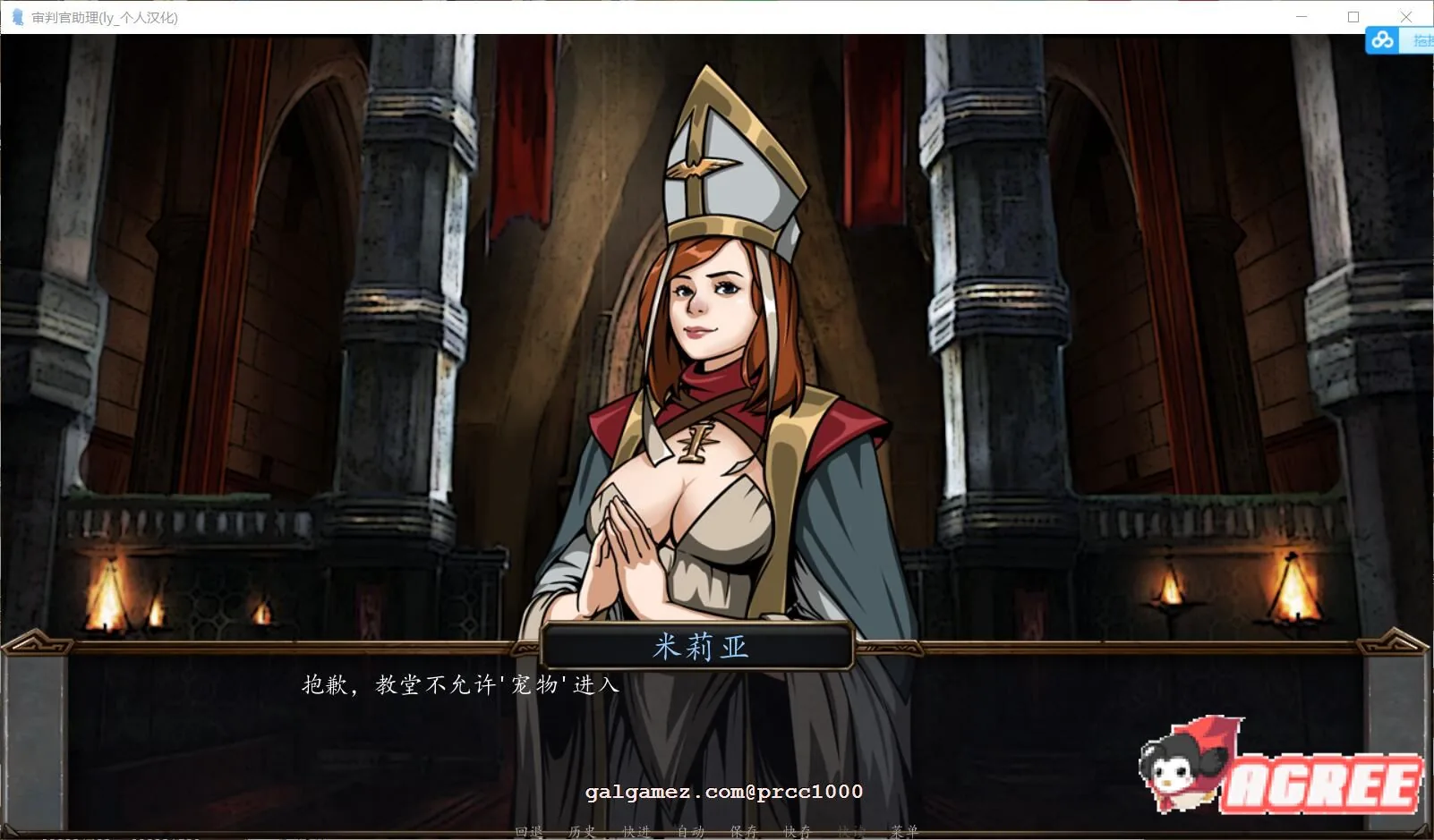 【互动SLG/汉化/动态CG】Inquisitor Trainer V0.23 精翻汉化版+V0.27官方英文版【500M】 畅玩游戏 预览第3张-XACG动漫资源社——中文ACG动漫游戏社区 【互动SLG/汉化/动态CG】Inquisitor Trainer V0.23 精翻汉化版+V0.27官方英文版【500M】 畅玩游戏 预览第3张