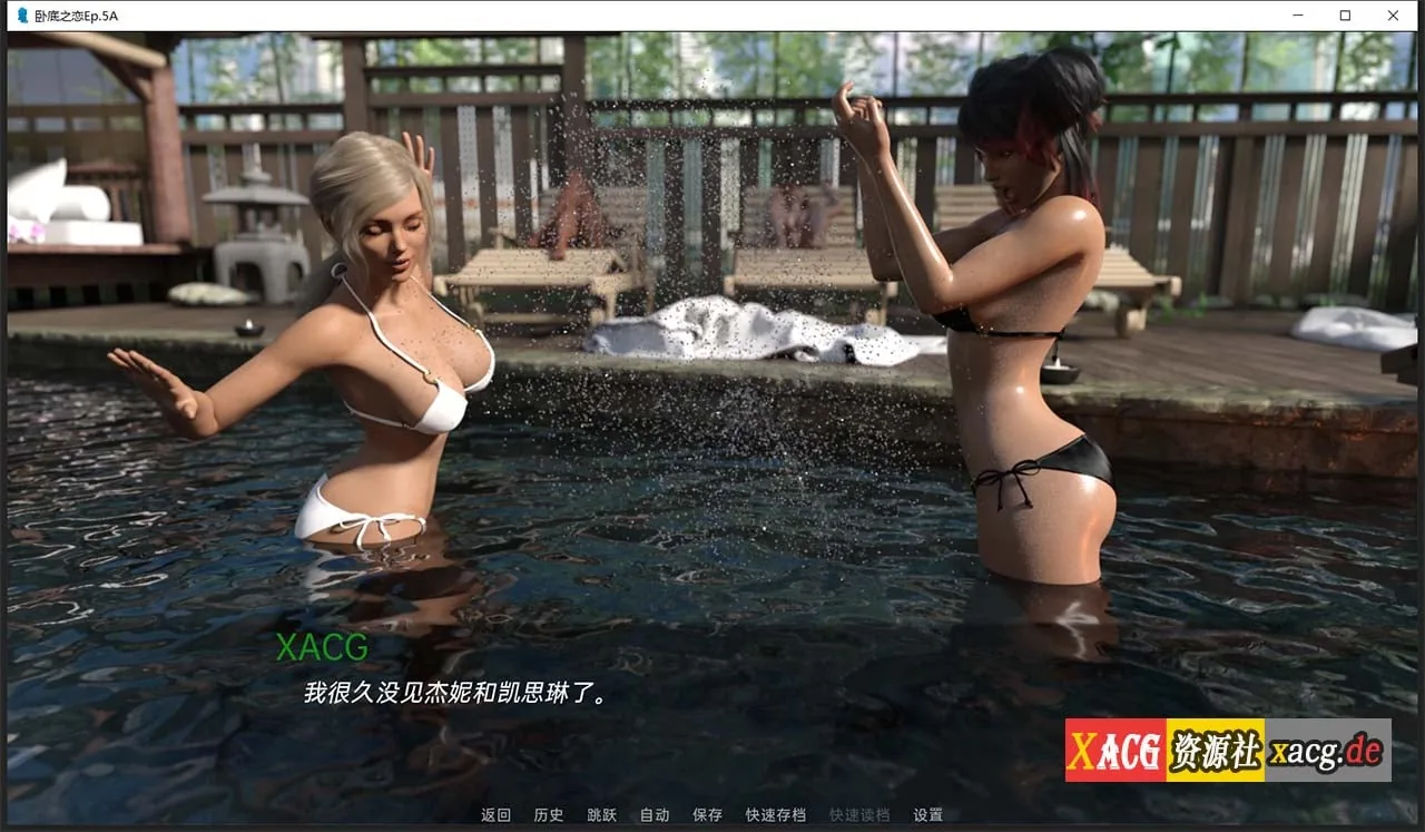 【欧美RPG/汉化/动态】卧底之恋 Undercover Love EP.5A 精翻汉化版 【PC+安卓/3G/新作新汉化】 畅玩游戏 预览第18张