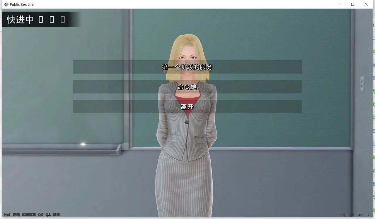 【欧美SLG/汉化/动态】调教大师 V0.52 汉化版[新增女主模式]【PC+安卓/4G/大更新】 畅玩游戏 预览第10张