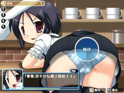 惩罚兔女店员 Ver1.0汉化版【150M】 畅玩游戏 预览第4张-XACG动漫资源社——中文ACG动漫游戏社区
