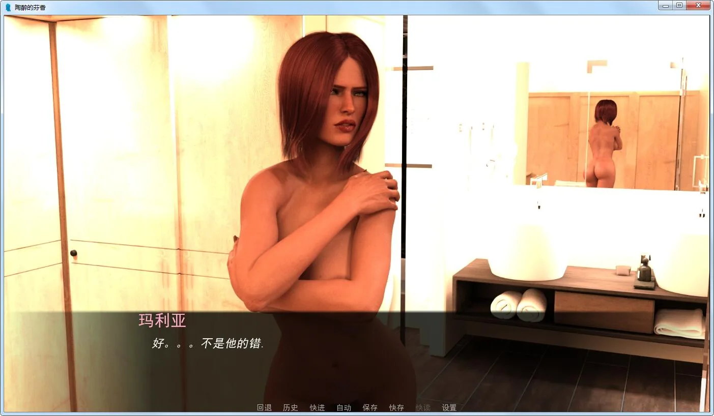 【欧美SLG/汉化/动态】陶醉的芬香 v0.60 精翻汉化版+CG【PC+安卓/4.2G/10月更新】 畅玩游戏 预览第7张