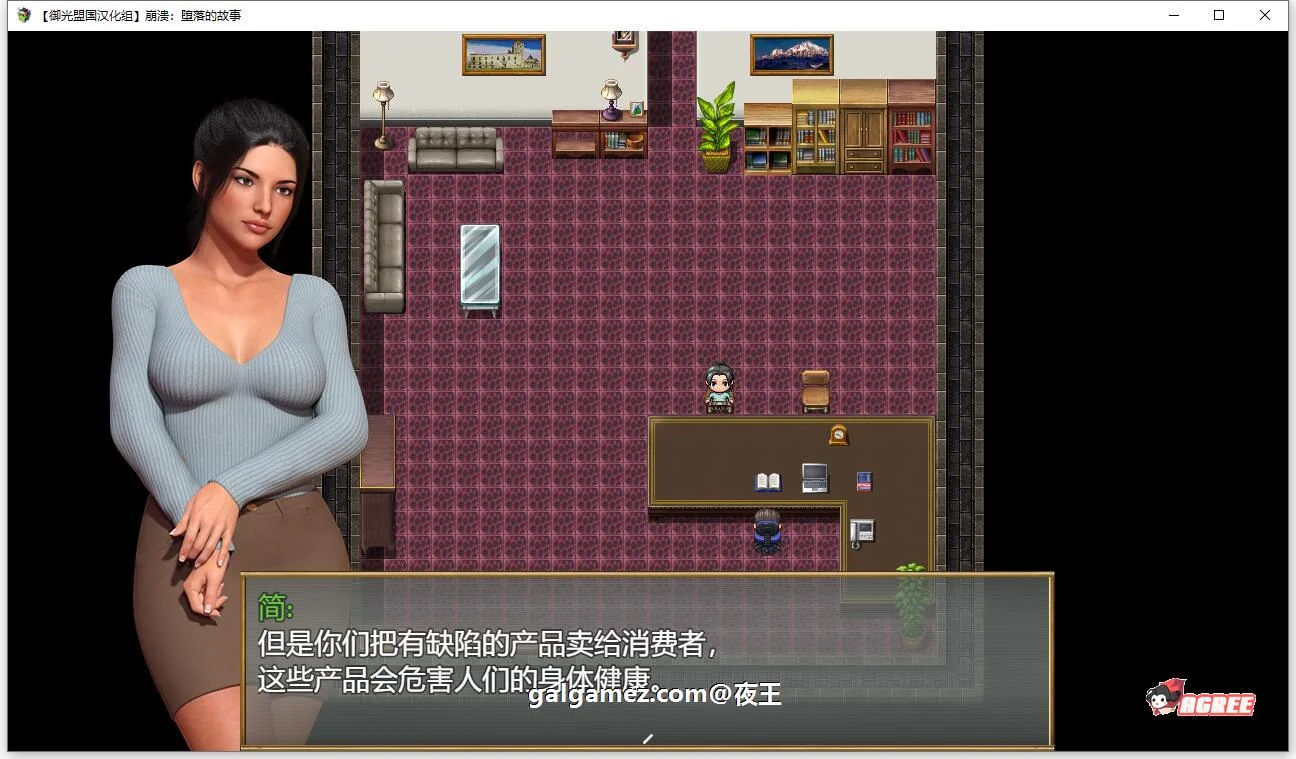 【欧美RPG/汉化】崩溃:堕落的故事 精翻汉化版+CG【新汉化/1G】 畅玩游戏 预览第2张-XACG动漫资源社——中文ACG动漫游戏社区 【欧美RPG/汉化】崩溃:堕落的故事 精翻汉化版+CG【新汉化/1G】 畅玩游戏 预览第2张