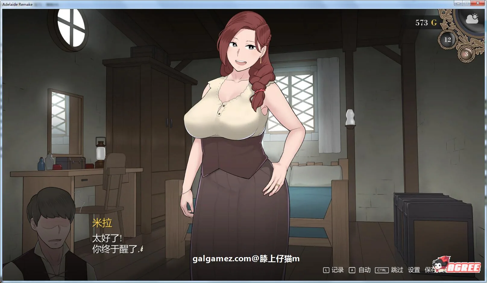 【NTR神作/汉化/动态】阿德莱德旅馆2 Ver0.9A 精翻完整汉化版+存档【550M】 畅玩游戏 预览第2张