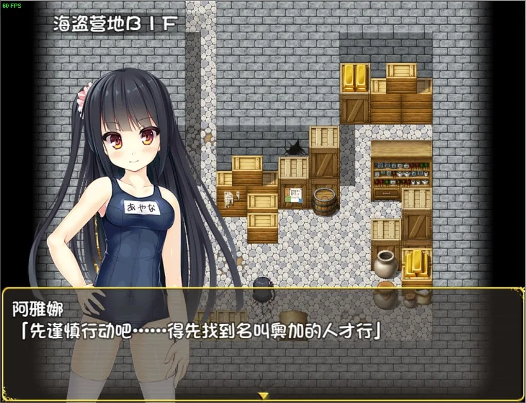 【日系RPG/官中】伟大命运与永恒少女V1.02 官方中文豪华版 整合DLC+攻略【1.8G】 畅玩游戏 预览第5张-XACG动漫资源社——中文ACG动漫游戏社区 【日系RPG/官中】伟大命运与永恒少女V1.02 官方中文豪华版 整合DLC+攻略【1.8G】 畅玩游戏 预览第5张