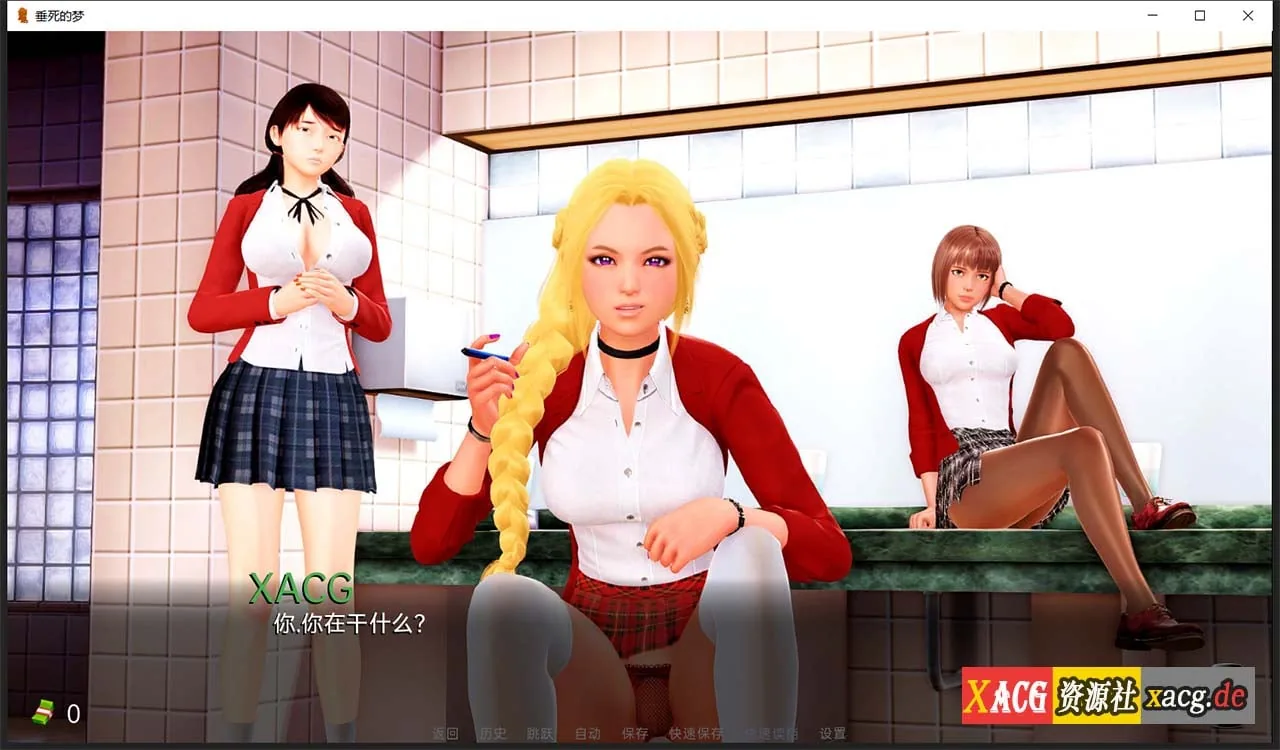 【亚洲风SLG/汉化/新作】垂死的梦 Dying Dream V0.3 汉化版 【PC+安卓/2G】 畅玩游戏 预览第8张