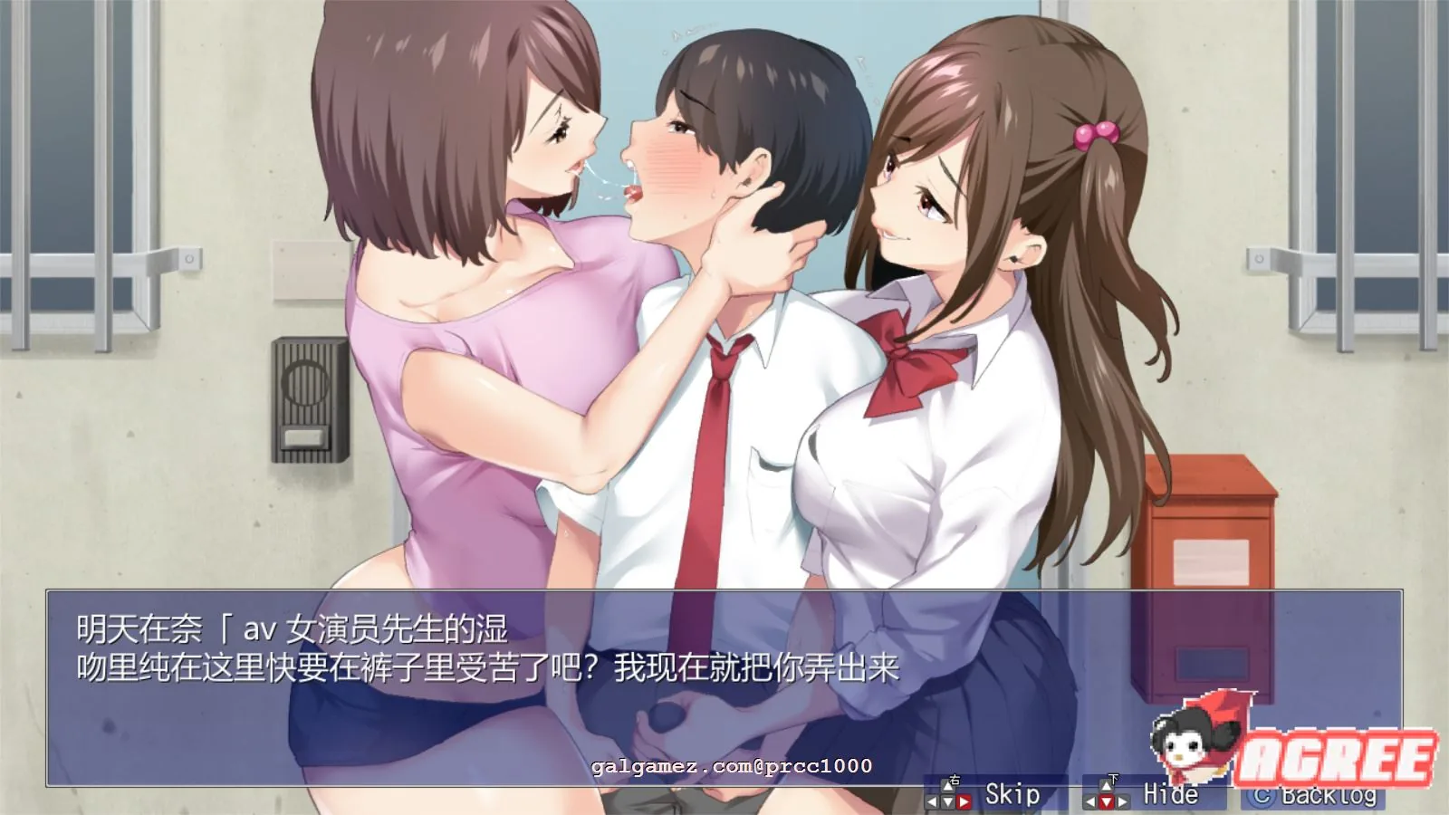 【超爆款RPG/汉化/青水庵】少年和痴女姐姐们的幸福公寓同居性活 云汉化版【新汉化/2G】 动漫动画 预览第10张