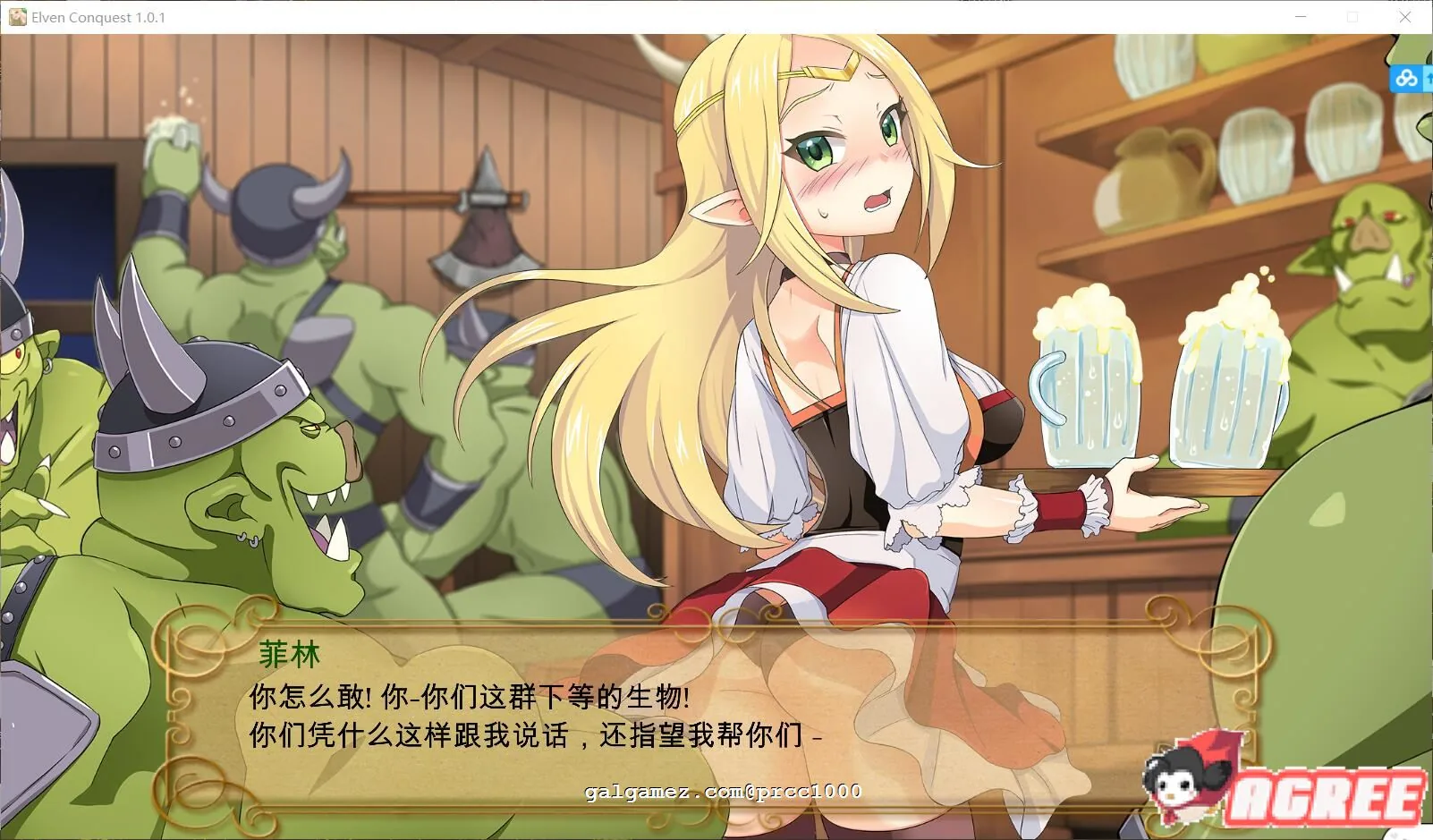 大奴隶主3 精灵征服者 步兵精翻汉化版 [调教SLG/汉化/全动态] 〔1.5G〕