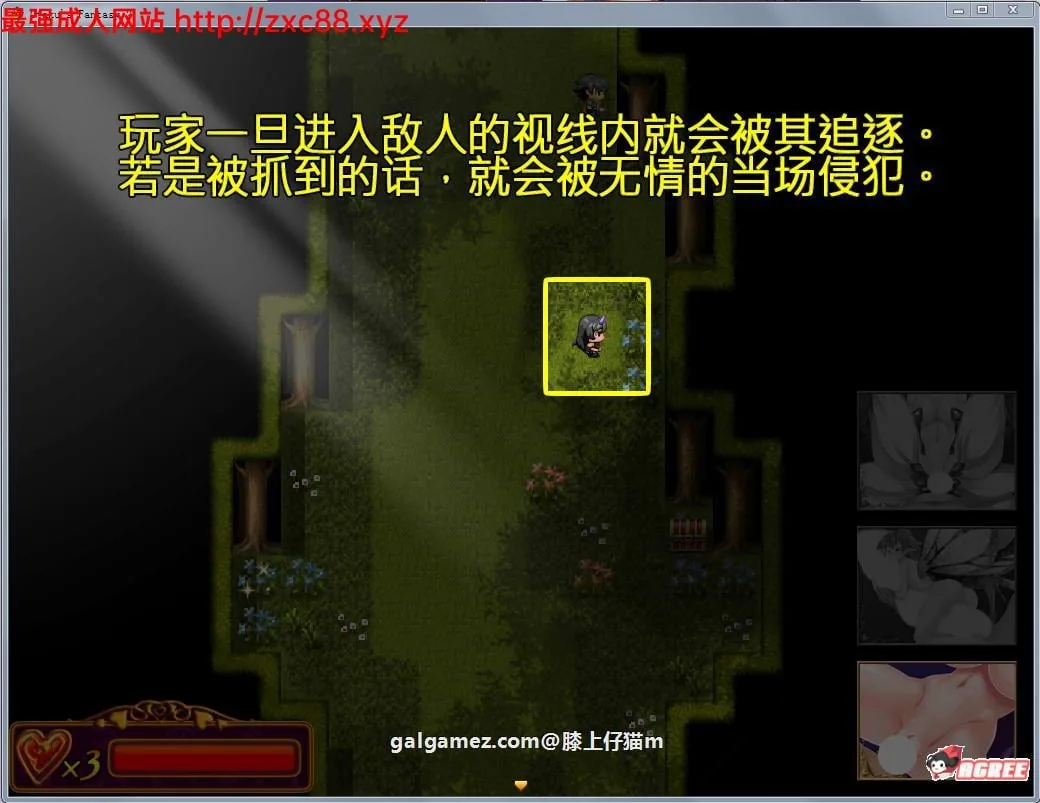 【RPG/中文/全动态】死宅幻想2:Otaku\'s Fantasy2 官方中文版+去圣光+全CG存档【2G】 畅玩游戏 预览第4张-XACG动漫资源社——中文ACG动漫游戏社区 【RPG/中文/全动态】死宅幻想2:Otaku\'s Fantasy2 官方中文版+去圣光+全CG存档【2G】 畅玩游戏 预览第4张