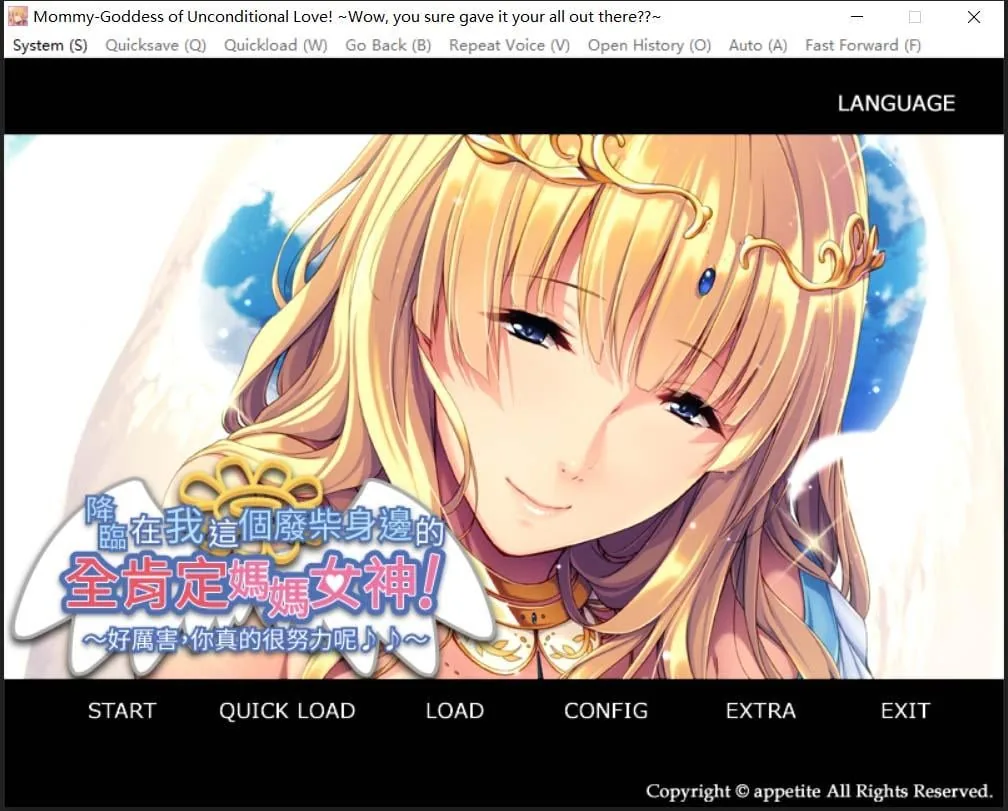 降临在我这个废材身边的全肯定妈妈女神！官方中文版【新作/600M】/拔作ADV/中文