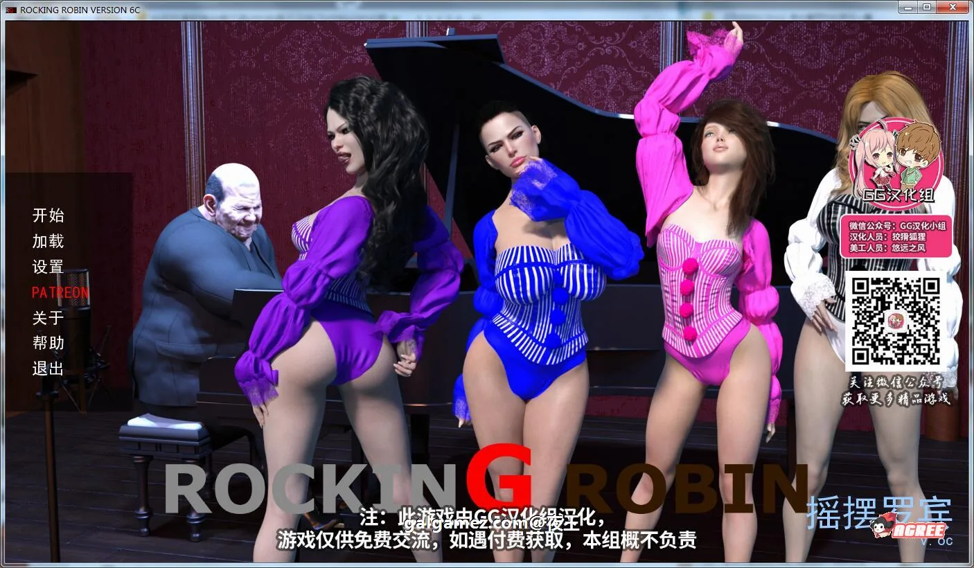 【5G/7月17日新汉化】摇摆罗宾 V0.6C 精翻汉化版【PC+安卓】〔沙盒大作/GG汉化/动态〕