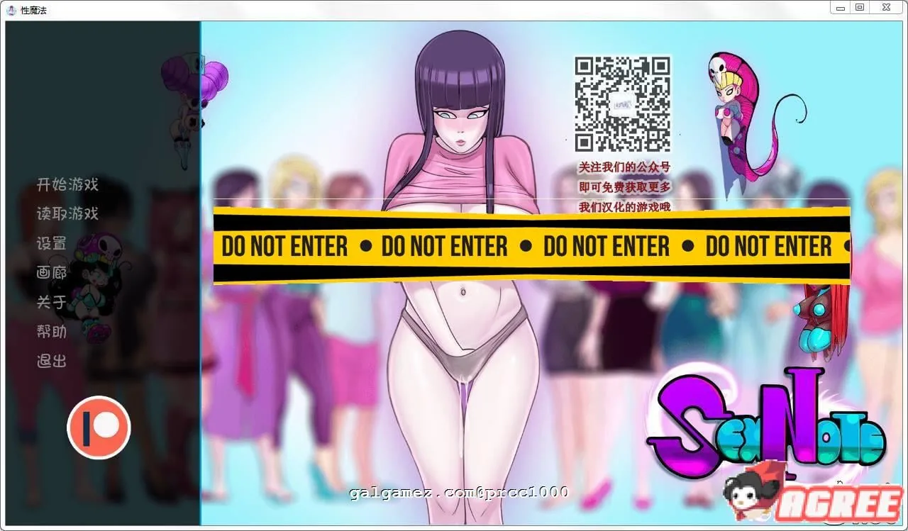 欲望笔记 V0.74完整精翻汉化版 [欧美SLG/2D] 〔汉化〕 /400M/ 新汉化~