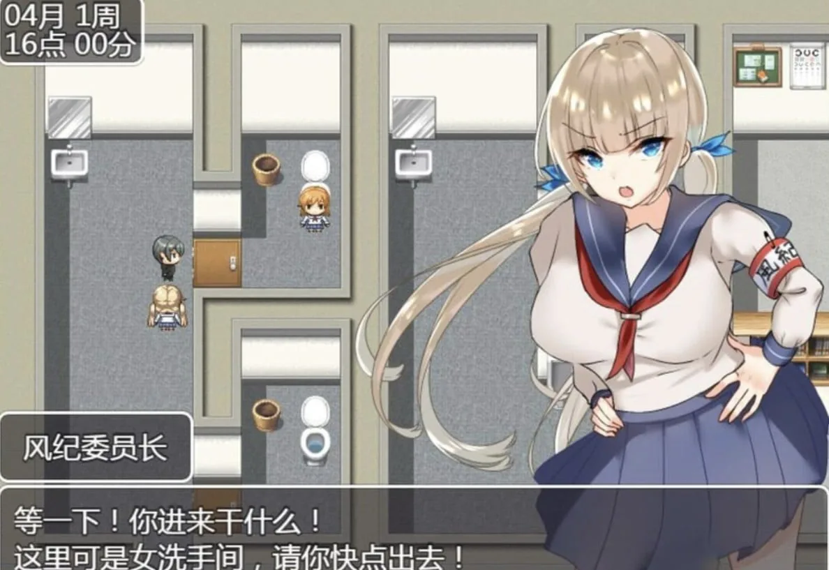 【RPG/精翻】JK们恋爱来度过高中生活【PC+安卓/2.26g】 畅玩游戏 预览第4张