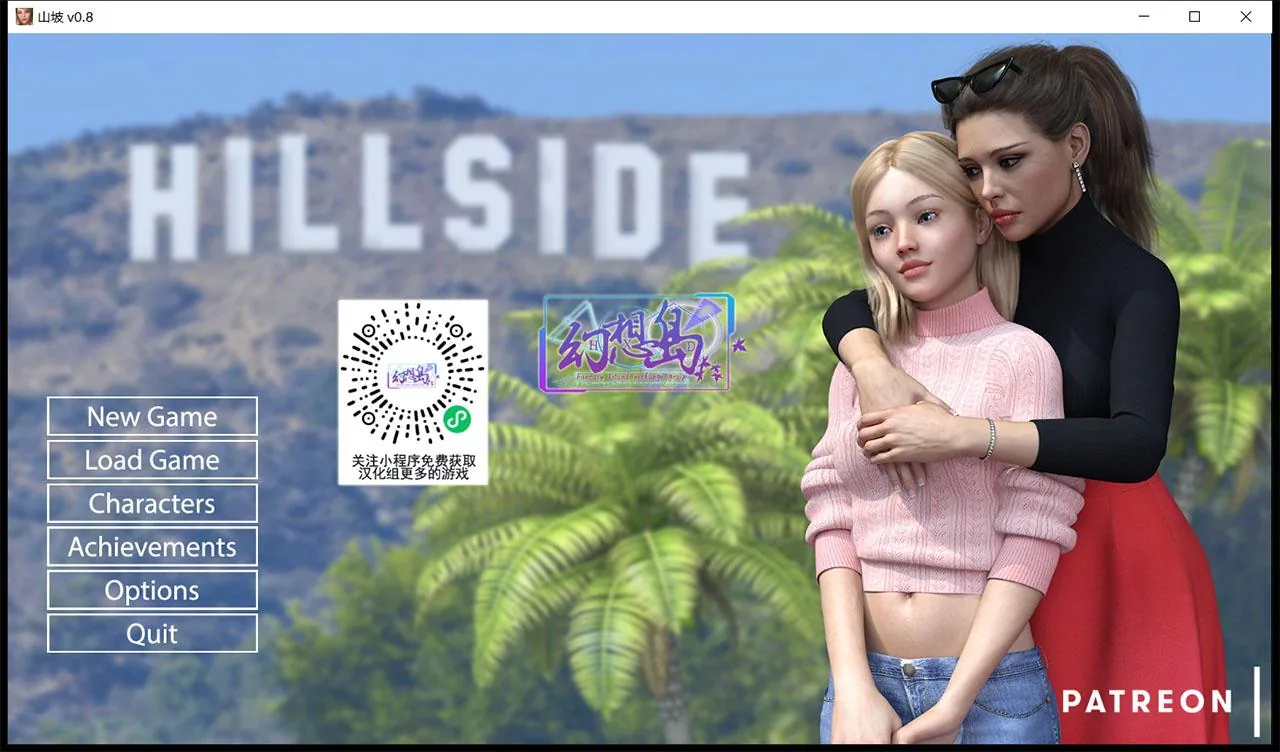 Hillside-山坡 V0.8 最新汉化版/全CG [欧美SLG/汉化/更新] 〔PC+安卓〕 动态 / 2G